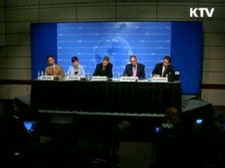 한국, 내년 세계 13위 경제대국 부상 전망