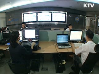 G20 대비 사이버 위기 '관심' 경보 발령