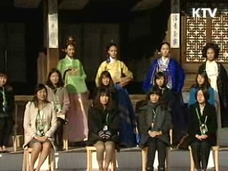 G20 정상 배우자들을 위한 '문화행사' 풍성