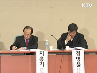 "4대강 사업 이후 통합적 물 관리 필요"