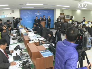 "소모적 논쟁 중지, 4대강 조속 추진" 촉구