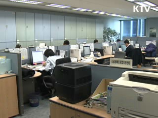 공공기관 전화번호 도용 '주의하세요'