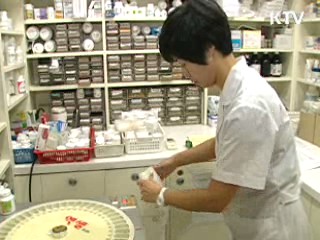 다음달부터 약물사용 실시간 확인