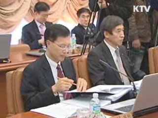 한은, 기준금리 연 2.50%로 동결