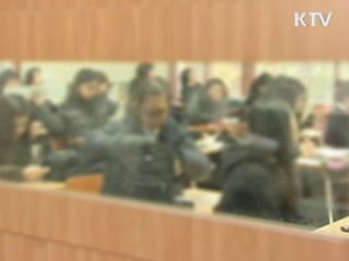 대입 전형료 대수술…잔액 환불해야