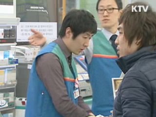 현금 사용 감소…신용·체크카드 증가