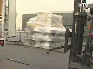 산업재해, 2014년까지 30% 감축