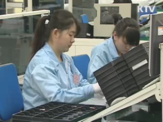 "한국 IT 경쟁력, G20 국가중 8위"