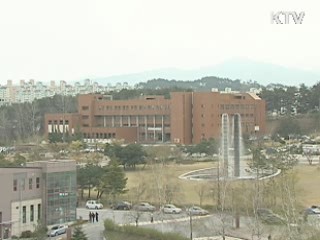 등록금 인상률 3% 조정