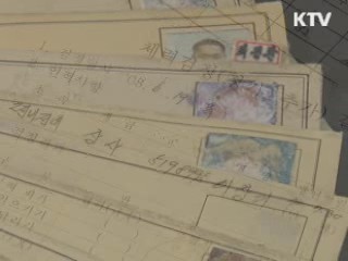 "올해 외국인직접투자 150억달러 유치"