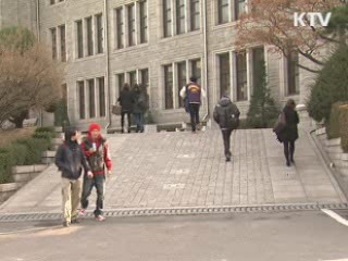 170개 대학 '등록금 동결' 결정