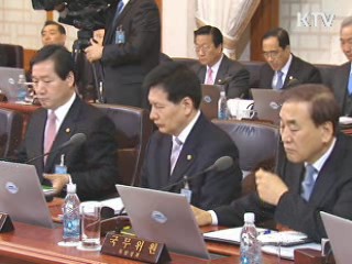 이 대통령 "일하는 정부로 최선 다해야"