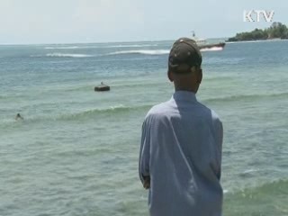 금미호 피랍 124일만에 무사히 석방