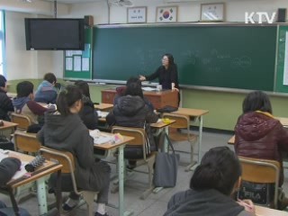 방과후학교로 사교육 잡았다