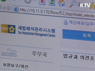 성실 납세자 지원 확대, 탈세자 엄단