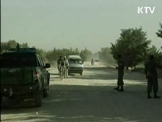 정부, 아프간에 5년간 5억 달러 지원