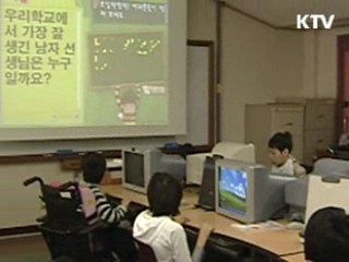 이 대통령 "장애인에 대한 편견 바꿔야"