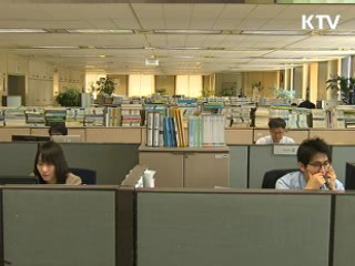 내년 나라살림, 균형재정 회복에 초점