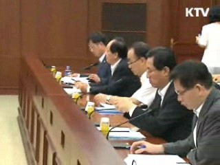 농산물 수급 안정, 통신비 인하 박차