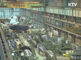 IMF, 올해 한국 성장률 전망 4.0%로 낮춰