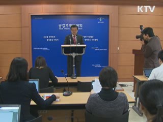 백화점 중소납품업체 수수료 3~7%p 인하