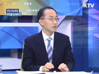 한일 정상회담 무엇을 논의하나? [와이드 인터뷰]