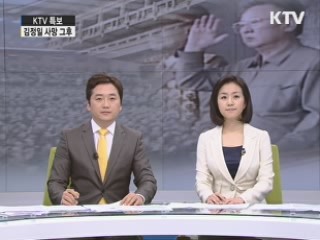 정책&이슈 (52회)