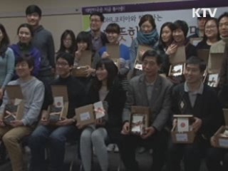 화려한 송년회 대신 '따뜻한 나눔'