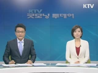 굿모닝 투데이 (59회)