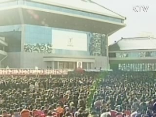 대규모 추도대회···공식 애도기간 종료