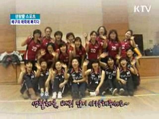 배구의 매력에 빠지다! [생활愛 스포츠]