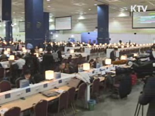 핵안보정상회의 취재 열기 '후끈'