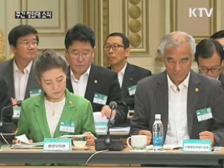 이 대통령 "녹색성장 사업 지속 발전시켜야"