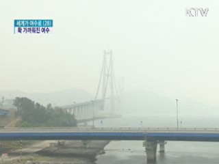 이순신대교 열려…확 가까워진 여수