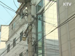 7월부터 도시가스요금 산정 방식 개편