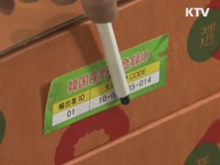 농식품 수출 대책 보완 '100억 달러 수출'