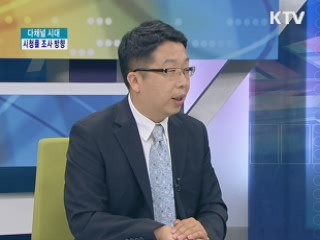 다채널 시대... 콘텐츠 변화는? [집중인터뷰]