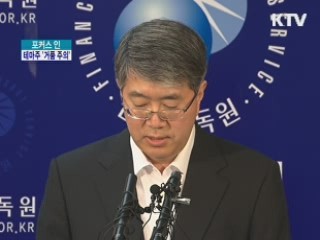 대선 임박, 정치테마주 거품 주의