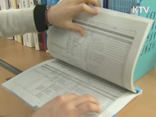 공공기관에서 지역인재 30% 이상 채용