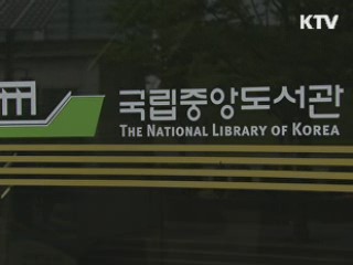 굿모닝 투데이 (185회)