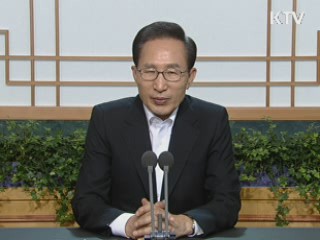 이 대통령 93차 라디오·인터넷 연설 다시 듣기