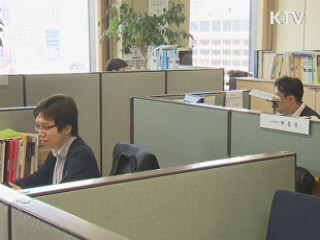 한은, 올해 경제성장률 전망 3.0%로 축소