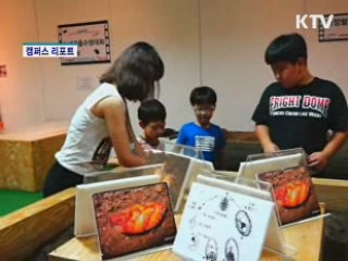 아이들 위한 곤충 학습의 장 [캠퍼스 리포트]