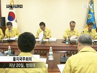 이 대통령 "추석 물가관리 일찍 시작해야"