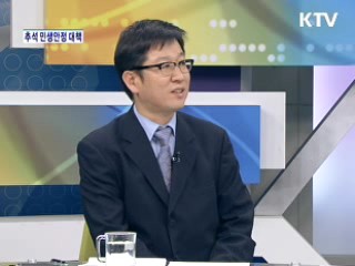 추석 민생안정 대책 [와이드 인터뷰] 