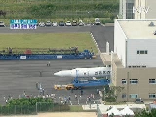 나로호 3차 발사 3주 앞으로...최종 조립중