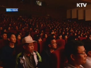 군산 전통문화축제 '진포예술제' [캠퍼스 리포트]