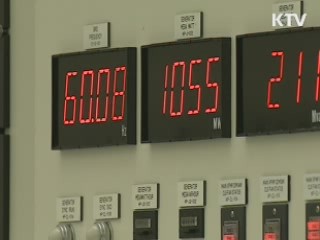 한파 지속…전력수급 연일 '빨간불'