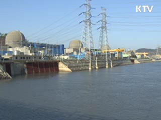 원전 운영 혁신…납품비리 원천 차단