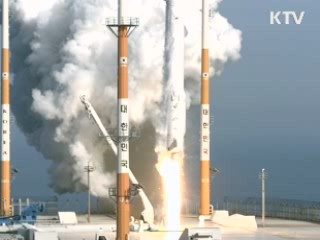 '한국형 발사체' 2021년까지 개발